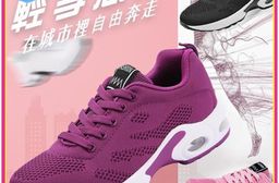 【JAR嚴選】素色輕量軟底氣墊健走鞋(預購需14個工作天)