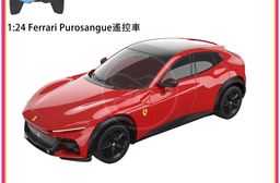 Ferrari Purosangue 遙控車 1:24 公司貨