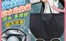 生活市集 7.9折! - 加厚加強防水安全帽束口收納袋
