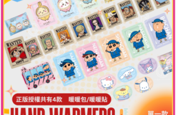 暖暖包 超可愛多款任選 三麗鷗 吉伊卡哇 蠟筆小新 手握式 黏貼式 10片/包