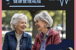 【Osmile】Ring-SS1 健康管理戒指 RZ