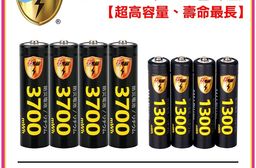 【8馬赫】3號/AA 4號/AAA 恆壓可充式 1.5V鋰電池 全新特大能量 3