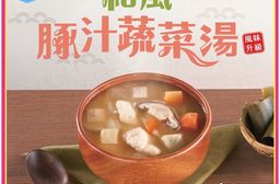 【MOS摩斯漢堡】和風豚汁蔬菜湯(310g/包) 冷凍出貨 湯 調理包 加熱即食