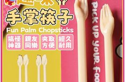 趣味手掌筷子