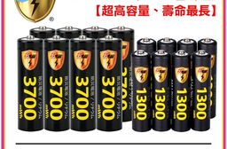 【8馬赫】3號/AA 4號/AAA 恆壓可充式 1.5V鋰電池 全新特大能量 3