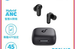 Soundcore R50i NC主動降噪真無線藍牙耳機(A3959)