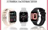 生活市集 7.3折! - SW-GT4 Pro 藍芽運動手錶(藍芽通話 1.92吋高清螢幕 多種運動模式