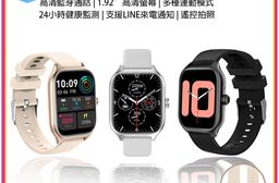 SW-GT4 Pro 藍芽運動手錶(藍芽通話 1.92吋高清螢幕 多種運動模式