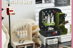 ins書桌洞洞板收納盒