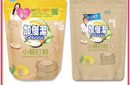 加倍潔 小蘇打去汙粉 1kg (12入/箱) (小蘇打粉)