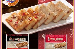 【名廚美饌】XO醬蘿蔔糕(辣味/原味)(1000g)
