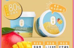 【山夏】愛文芒果冰淇淋 80g/杯 (屏東愛文/芒果冰/甜點下午茶/點心)