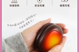 分享2入組 磁吸分離式 暖手寶