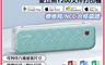 生活市集 8.0折! - 愛立熊 Y200 A4文件打印機 便攜式 無墨打印 印表機 標籤機 打印機 列印