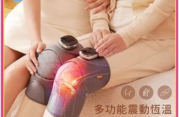 【Timo】多功能震動恆溫關節按摩器(膝蓋/肩/手肘通用)
