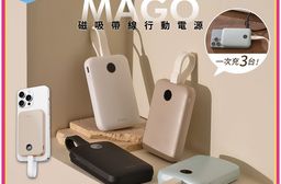 【iWALK】MAGO Qi2 15W磁吸帶線行動電源10000mAh(有標示W