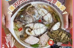 【山田大叔】金燦龍虎斑炊粉鍋2200g(加贈金A選芋頭丸300g)-暖冬鍋物3-