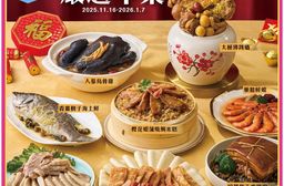 預購【MOS摩斯漢堡】2026年菜 金馬報喜八件組 8~10人份 加熱即食 新年