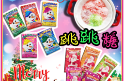 聖誕歡樂跳跳糖組 雪人跳跳糖 聖誕老人跳跳糖