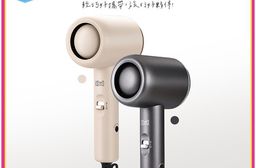 【ISITO】國際電壓900W輕巧吹風機(IS-23E07D)