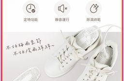 360度烘乾 靜音多段定時烘鞋機/烘襪 插頭款