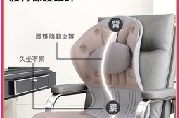 雲感支撐防駝背美姿坐墊