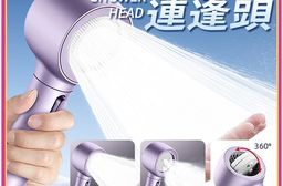 可翻轉增壓蓮蓬頭 增壓花灑 淋浴 一鍵止水