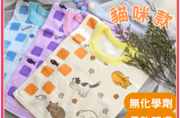 凱美棉業｜MIT台灣製 親膚棉柔 純棉吸水兒童圍兜 貓咪款