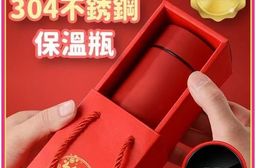 預購-304不鏽鋼保溫杯 500ML 智能顯溫 禮盒裝