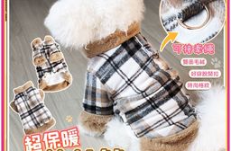 帥氣羊羔絨格紋保暖寵物衣1TL