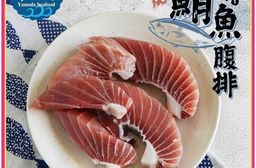 【山田大叔】野生去刺鮪魚腹肉排250g (約3-5塊/包) 鮪魚/黑鮪魚/魚排/