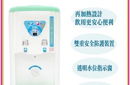 粉.綠隨機  華元 7L全開水溫熱開飲機 HY-1019