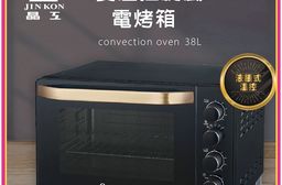 晶工 Jinkon 38L雙溫控旋風電烤箱 JK-8380