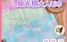 凱美棉業 7.5折! - MIT台灣製 28兩厚實雨傘牌 超柔軟絲光棉大人巾/毛巾