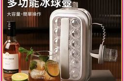 二合一多功能冰球壺製冰神器-17格