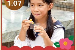 【喜憨兒*送愛到偏鄉】2026春節禮盒募集 (您不會收到商品)