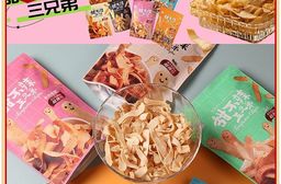 甜不辣三兄弟100g/包-純手工製/八款任選