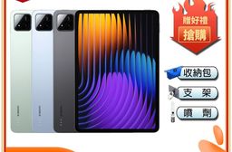 小米 Xiaomi Pad 7 Pro (8G/256G) 11.2吋平板電腦-