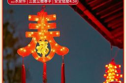 【APEX】春.立體裝飾LED掛燈_2.5米