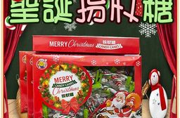 聖誕拐杖糖 小拐杖 盒裝