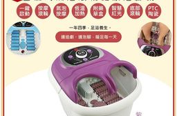 【勳風】紫羅蘭包覆式健康泡腳機(HF-G5998H)