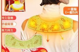 舒緩放鬆熱敷大片溫肩發熱貼暖包A