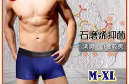 【YABY芽比】Crocodile鱷魚石墨烯平口褲 M~XL