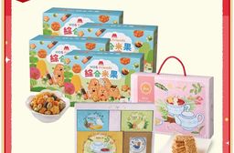 雙12活動組【MOS摩斯漢堡】綜合米果禮盒4盒+Teatime禮盒1盒 禮盒 含