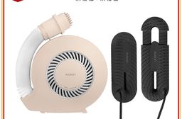 【AWSON歐森】PTC陶瓷加熱立體暖風烘衣烘鞋機(QD-4583+ASD-21