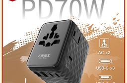 【太星電工】氮化鎵PD70W萬國轉換頭/萬國轉接插座 筆電充電 手機充電 高速快