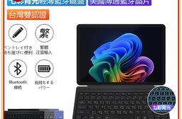 沫石 Surface Pro 12 七彩背光輕薄藍芽鍵盤 美國博通藍芽晶片(繁體
