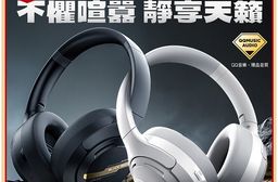 BLACK SHARK 黑鯊 BE30 鳳鳴頭戴式藍牙耳機 降噪電競耳機 藍牙5