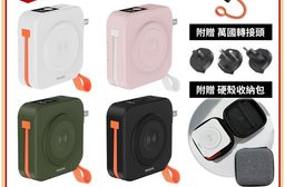 【Philips飛利浦】FunCube 2.0多合一磁吸行動電源 DLP4348
