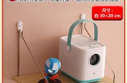 PTD-1 投影機用牆面壁掛式支架 30×20cm(適用大多數投影機 置物收納架